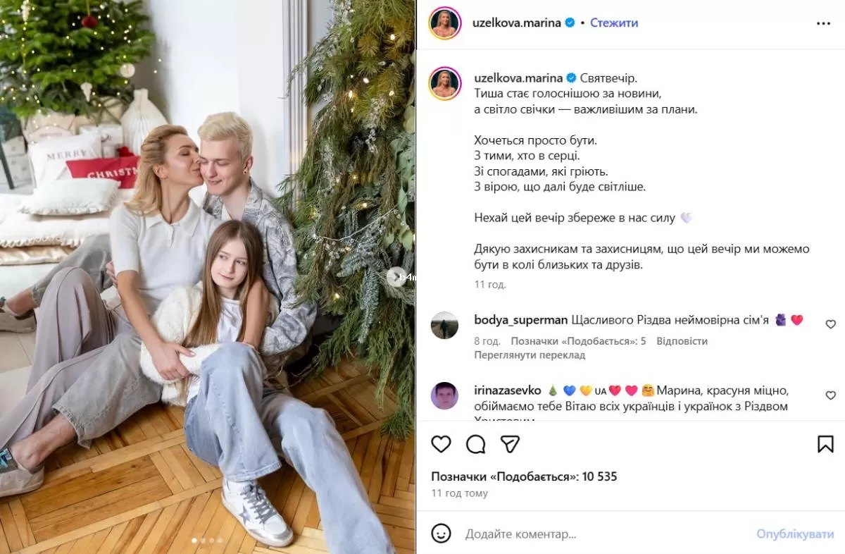 Марина Боржемская с детьми