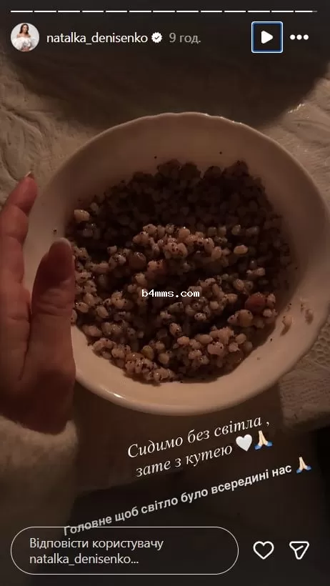 Наталка Денисенко