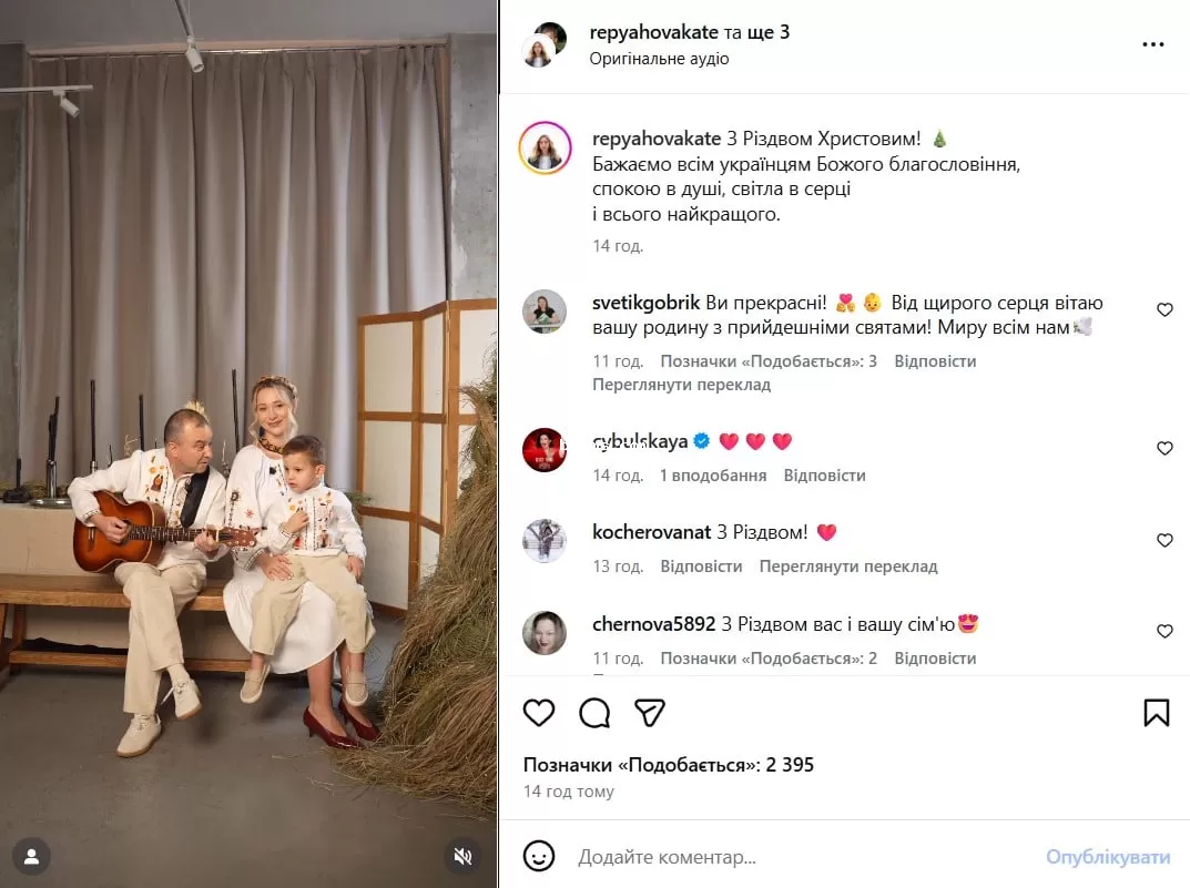 Виктор Павлик и Катя Репяхова с сыном