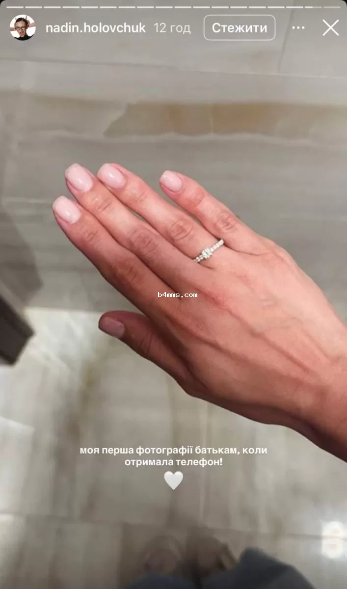 Тарас Цимбалюк и Надин Головчук