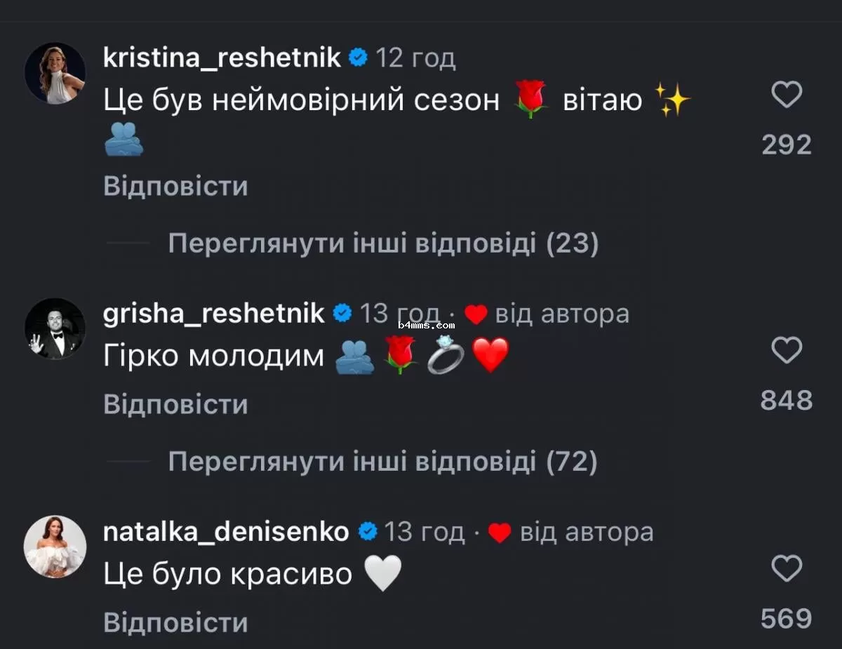 Финал Холостяка 2025 реакция