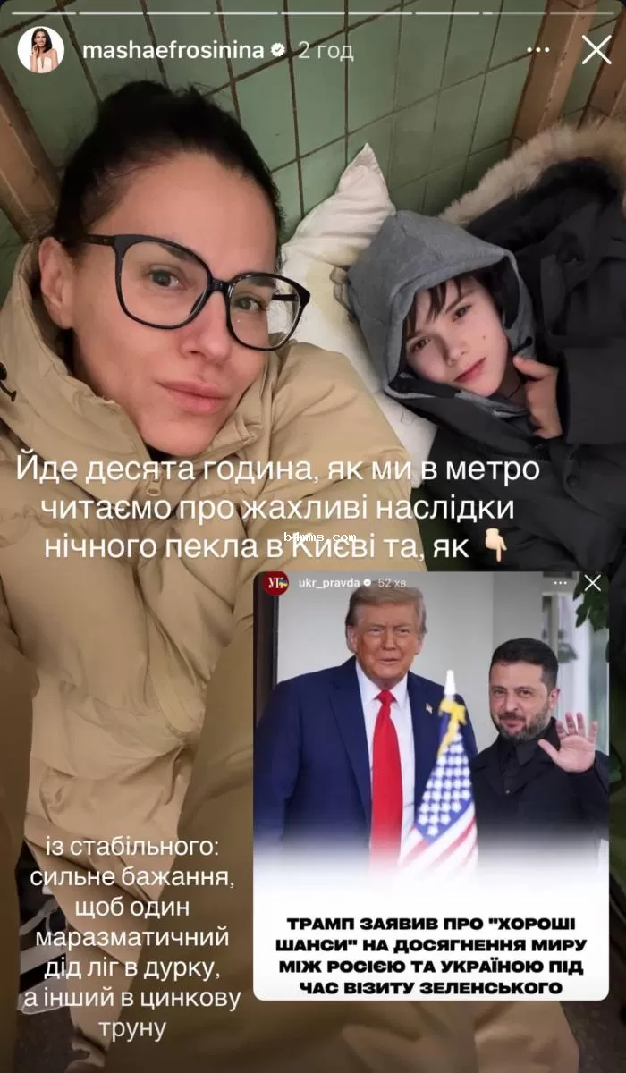 Маша Ефросинина с сыном в метро