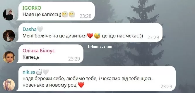 Реакция Сети на синяки Дорофеевой