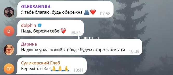 Реакция Сети на синяки Дорофеевой