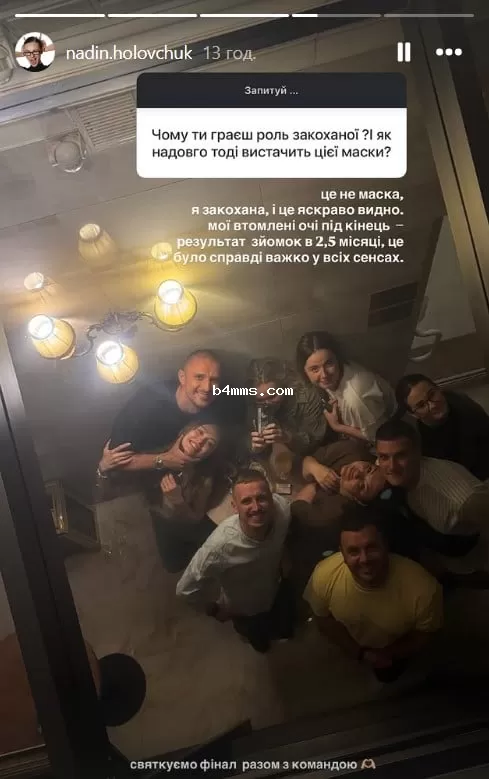 Надин Головчук и Тарас Цимбалюк после финала