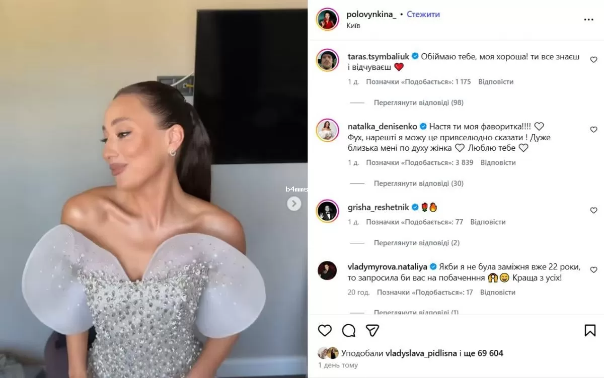 Тарас Цимбалюк прокомментировал видео Анастасии Половинкиной