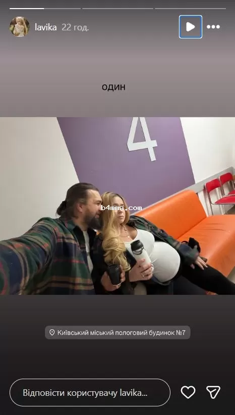 Лавика родила первенца