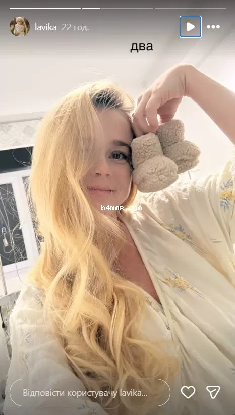 Лавика родила первенца