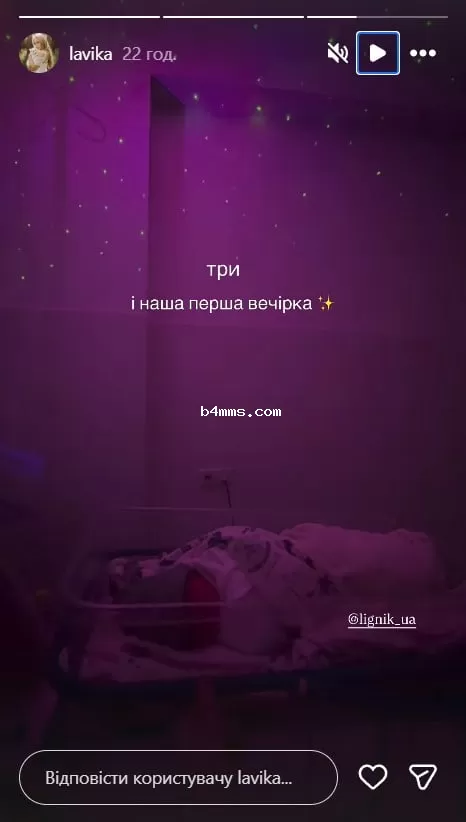Лавика родила первенца
