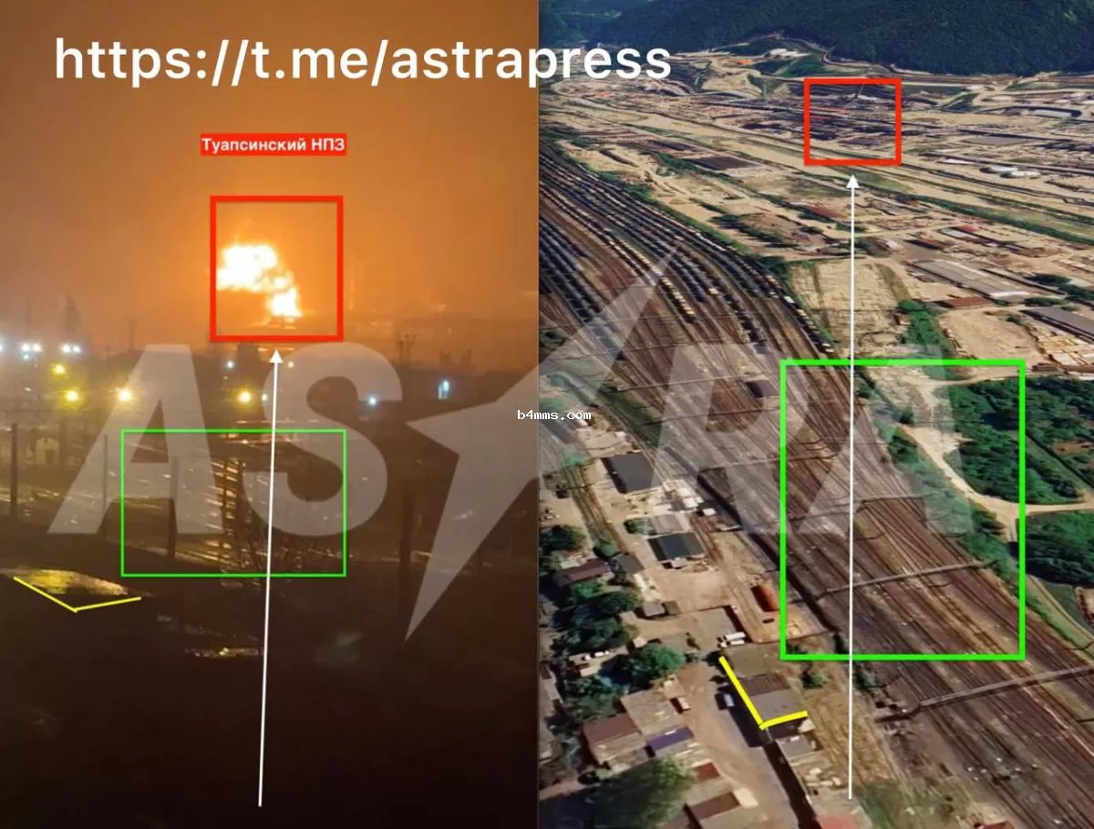 Атака на НПЗ 