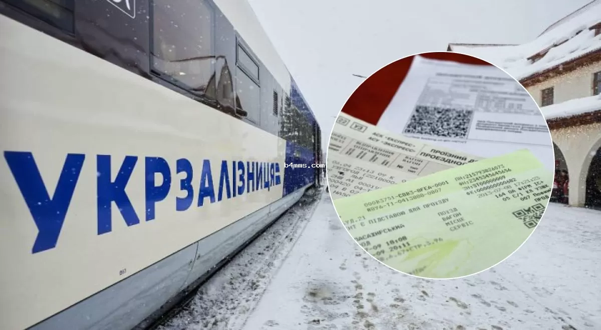 УЗ приостановила продажу билетов на некоторые рейсы: что стало причиной и когда возобновят