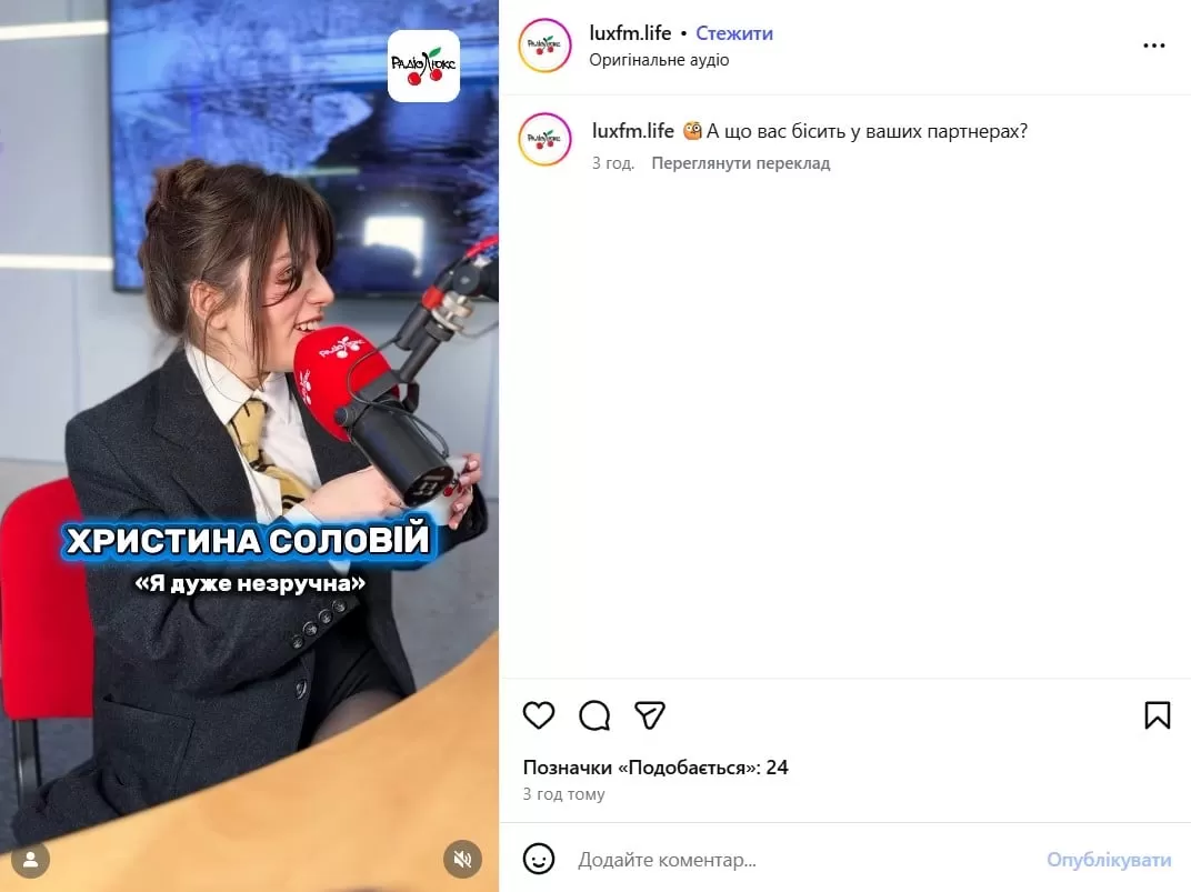 Кристина Соловий