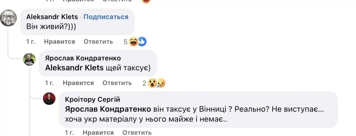 Комментарии про Лери Винна 