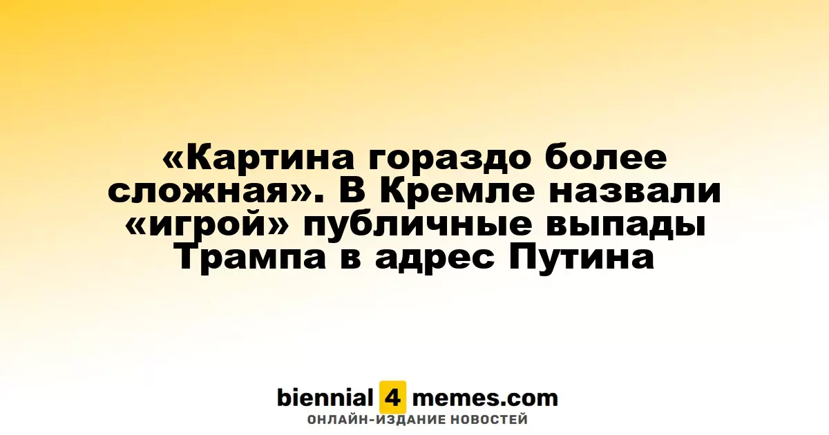 Ситуация гораздо более запутанная