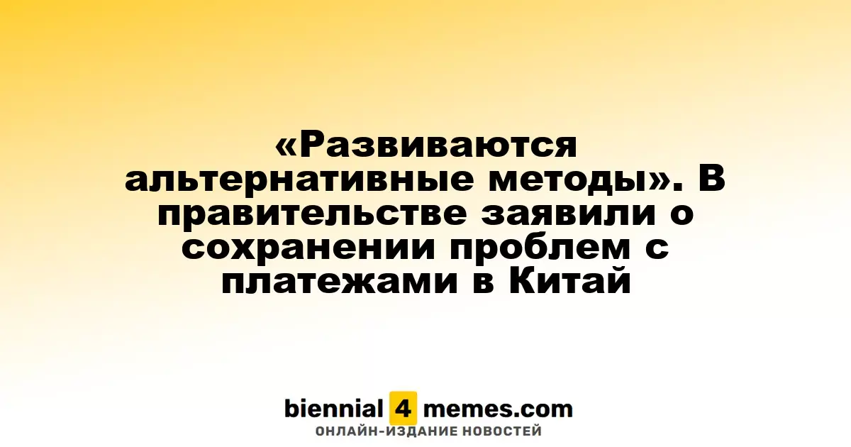 Альтернативные методы продолжают развиваться