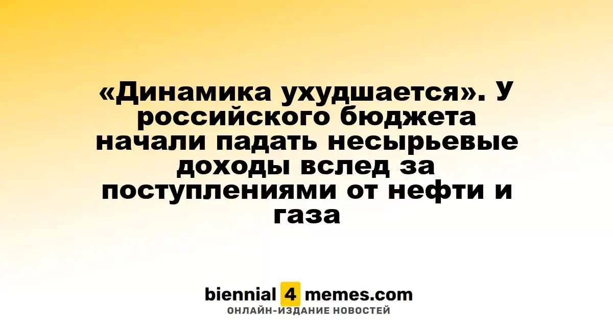 Ситуация ухудшается