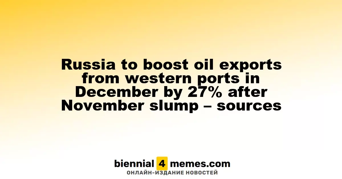 Russia to Increase Oil Shipments from Western Ports by 27% in December Following November Decline – Sources